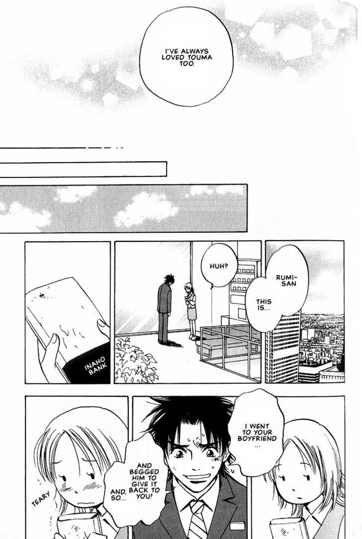 Aishiatteru Futari Chapter 3.2 page 28 - Chapter 3.2