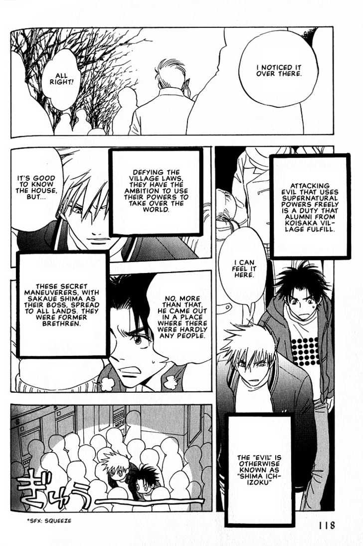 Aishiatteru Futari Chapter 3.2 page 3 - Chapter 3.2