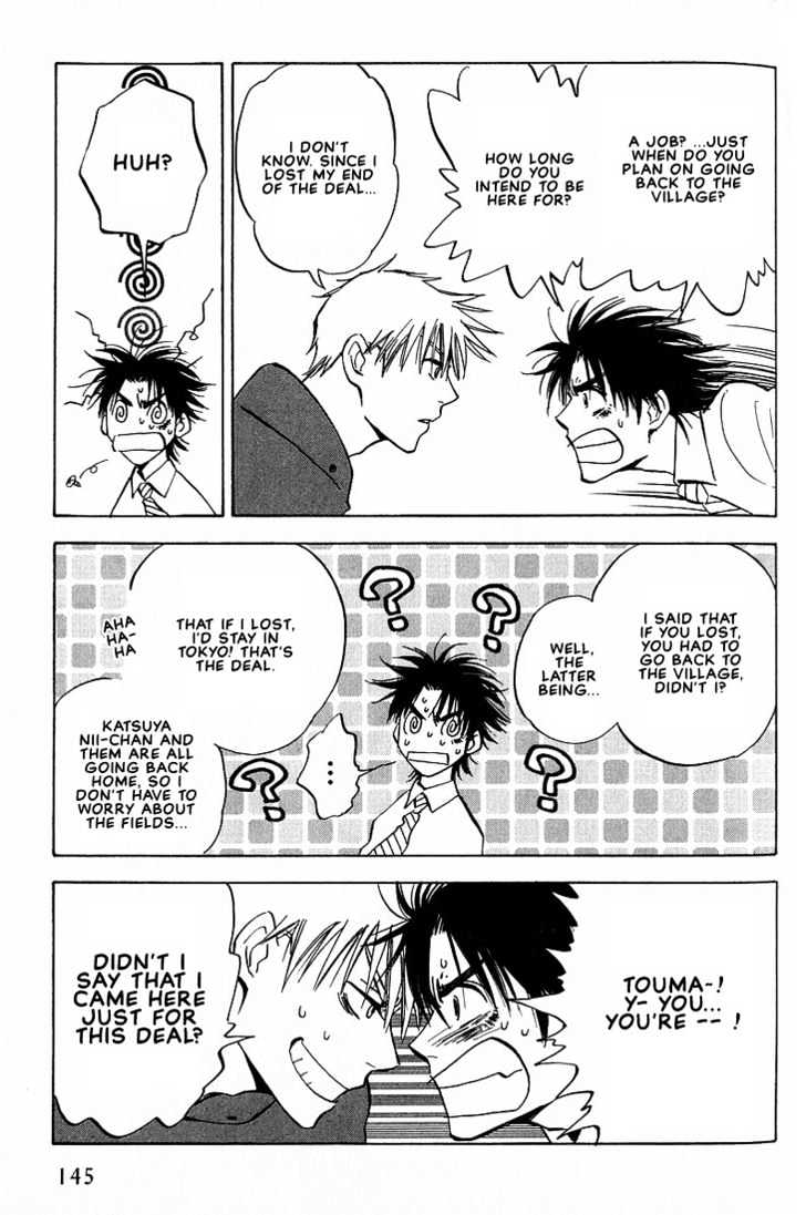 Aishiatteru Futari Chapter 3.2 page 30 - Chapter 3.2