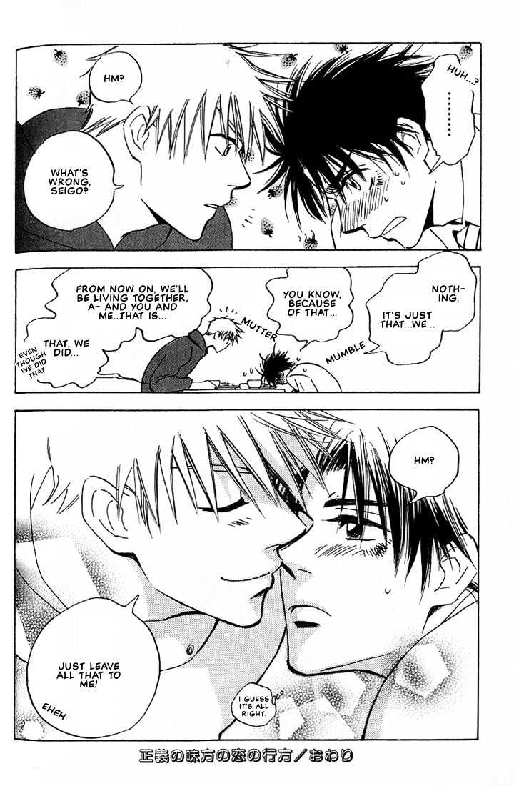 Aishiatteru Futari Chapter 3.2 page 31 - Chapter 3.2
