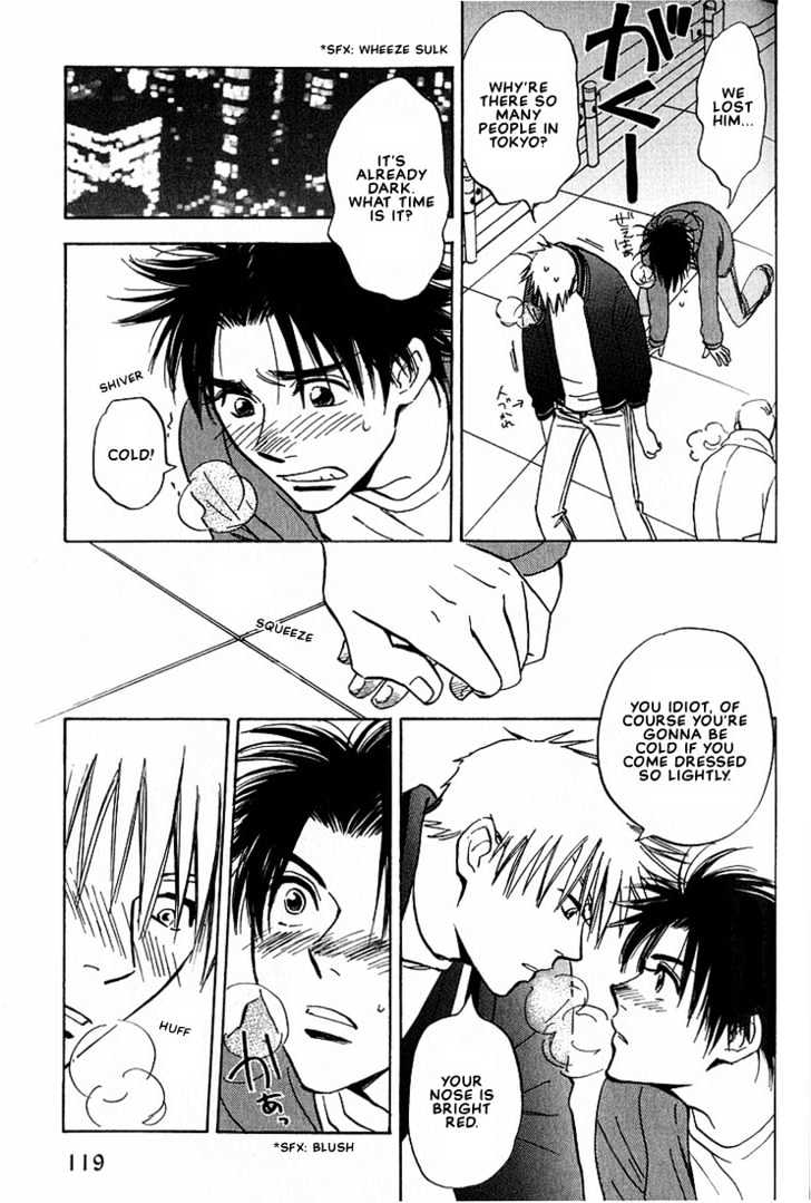 Aishiatteru Futari Chapter 3.2 page 4 - Chapter 3.2