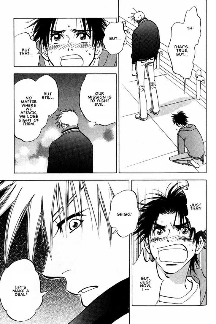 Aishiatteru Futari Chapter 3.2 page 6 - Chapter 3.2