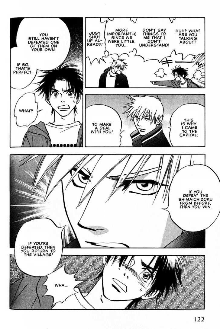 Aishiatteru Futari Chapter 3.2 page 7 - Chapter 3.2