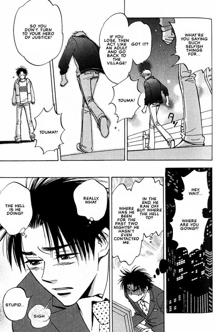Aishiatteru Futari Chapter 3.2 page 8 - Chapter 3.2