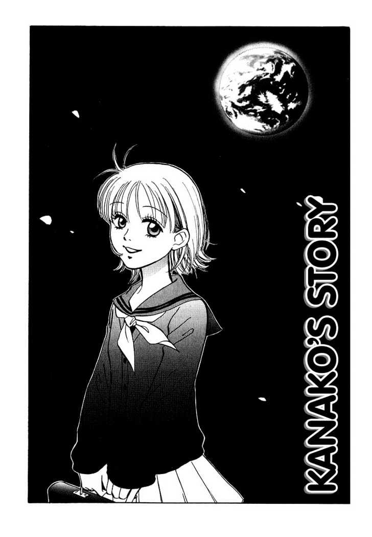 Aishiatteru Futari Chapter 4 page 1 - Chapter 4