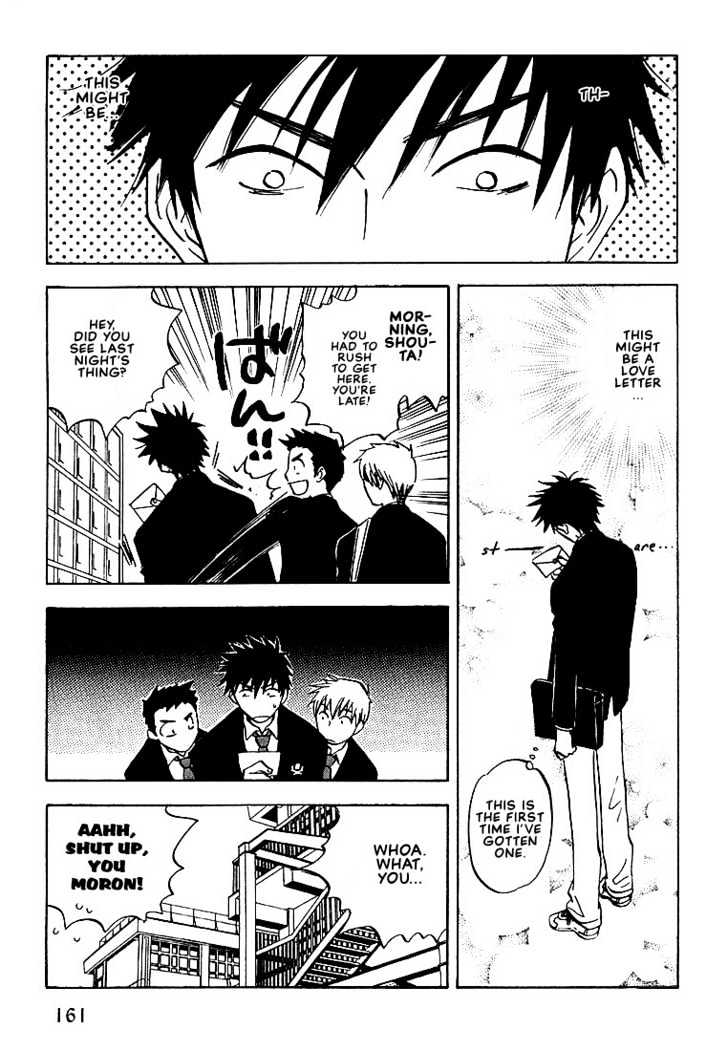 Aishiatteru Futari Chapter 4 page 13 - Chapter 4