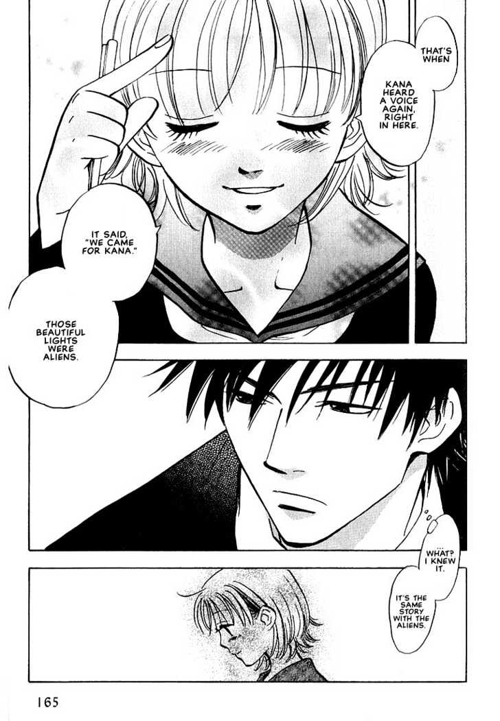 Aishiatteru Futari Chapter 4 page 17 - Chapter 4