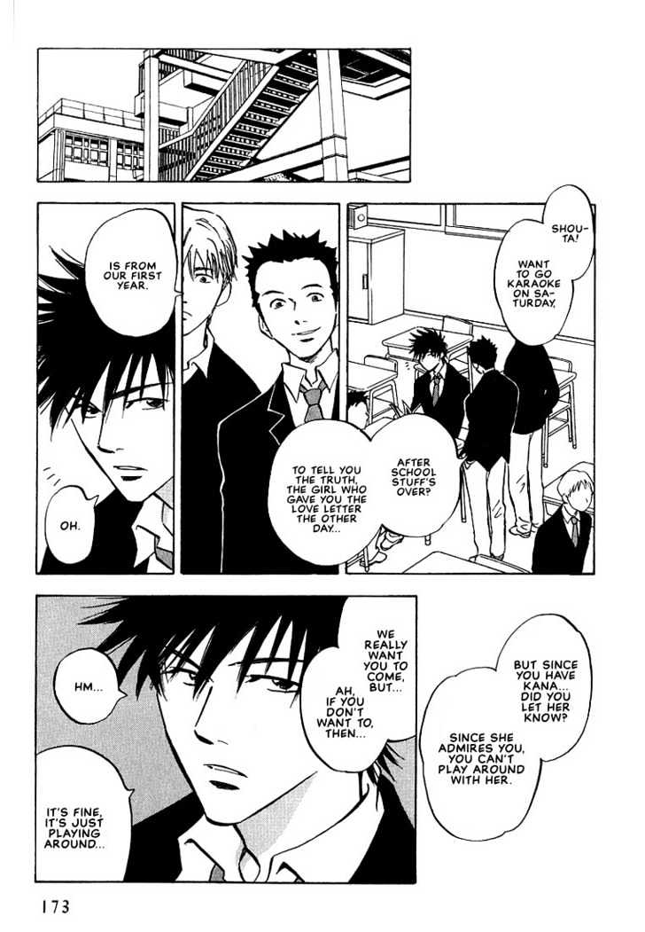 Aishiatteru Futari Chapter 4 page 25 - Chapter 4