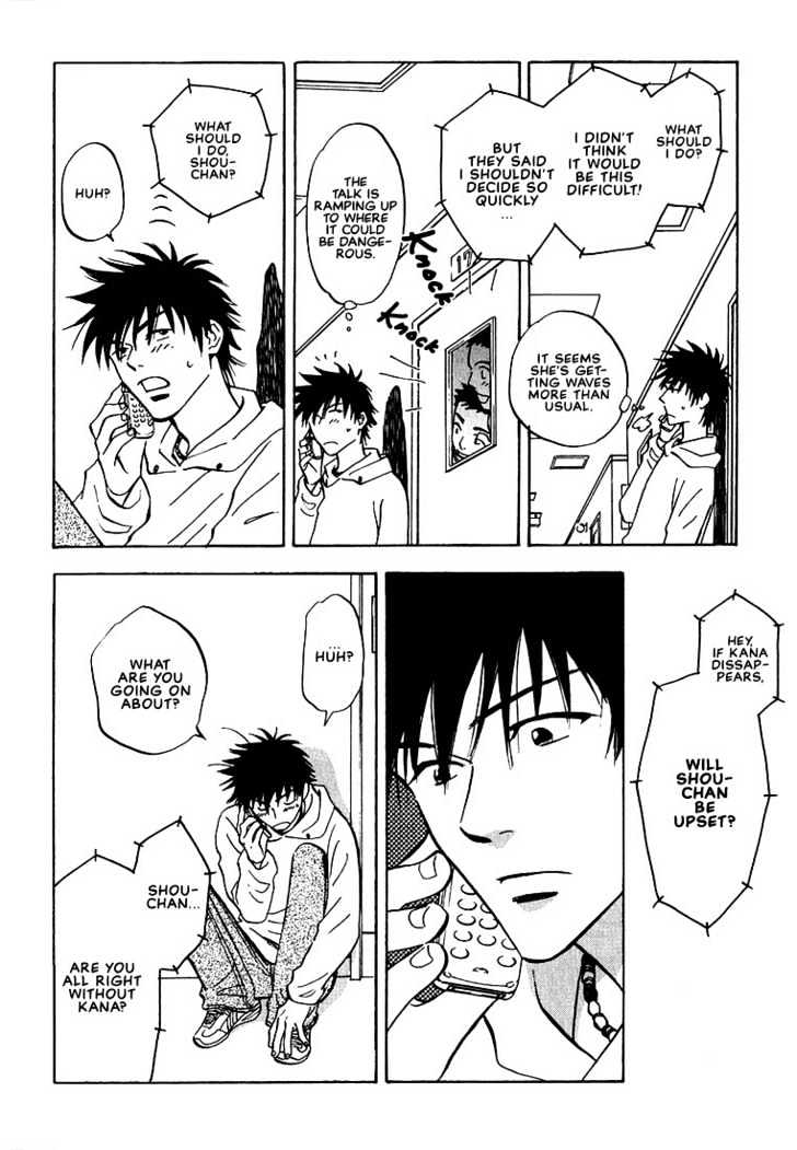 Aishiatteru Futari Chapter 4 page 30 - Chapter 4