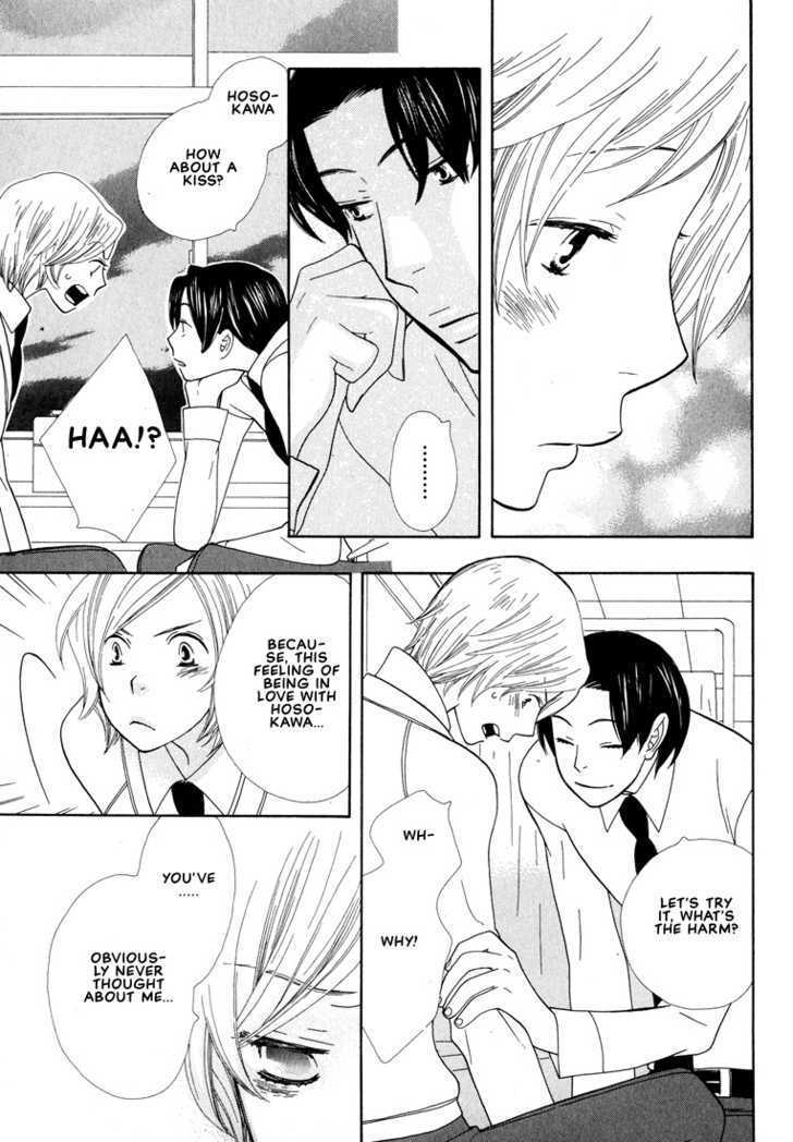 Aishichattano Chapter 4 page 13 - Chapter 4