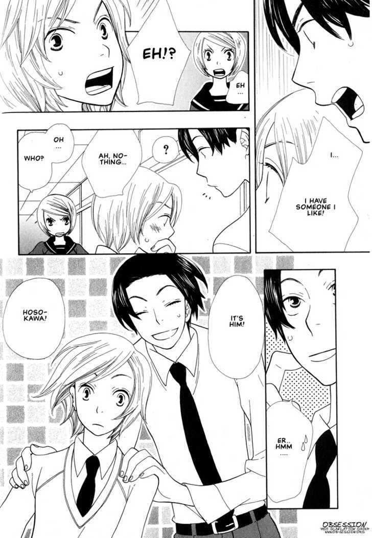 Aishichattano Chapter 4 page 4 - Chapter 4