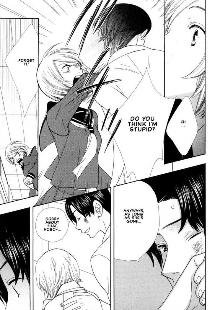 Aishichattano Chapter 4 page 5 - Chapter 4