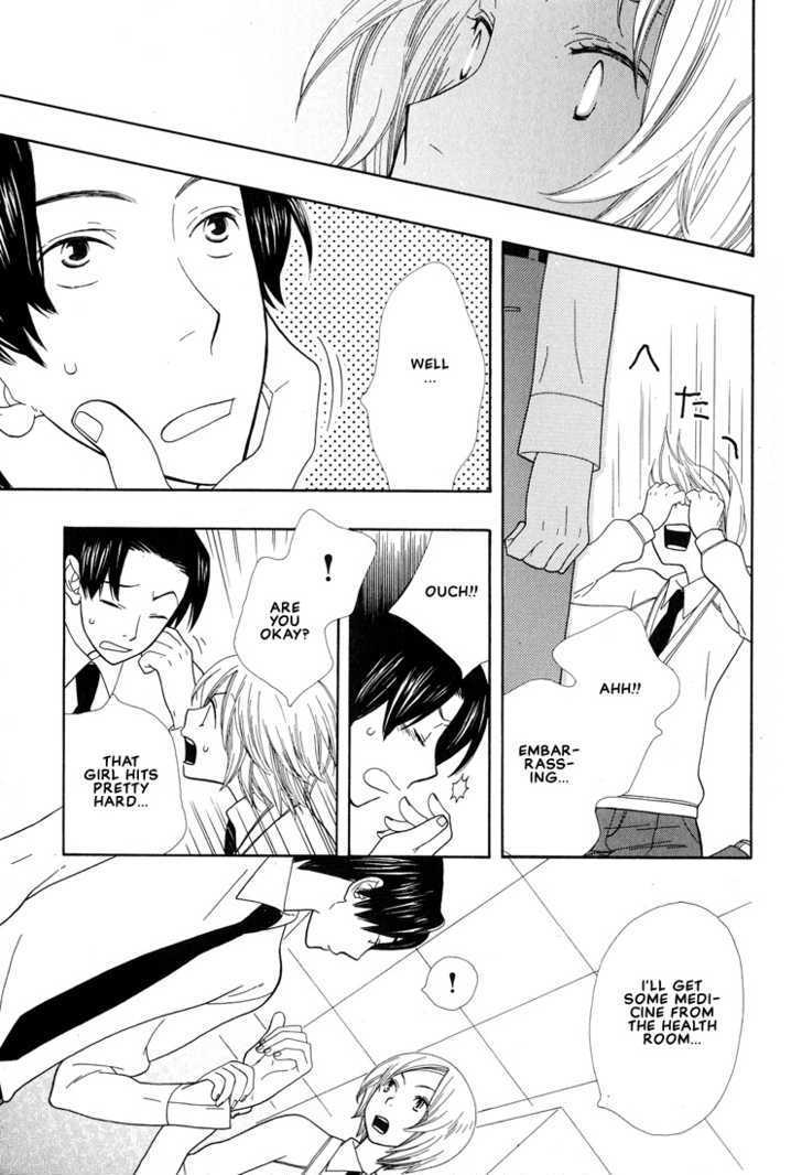 Aishichattano Chapter 4 page 7 - Chapter 4