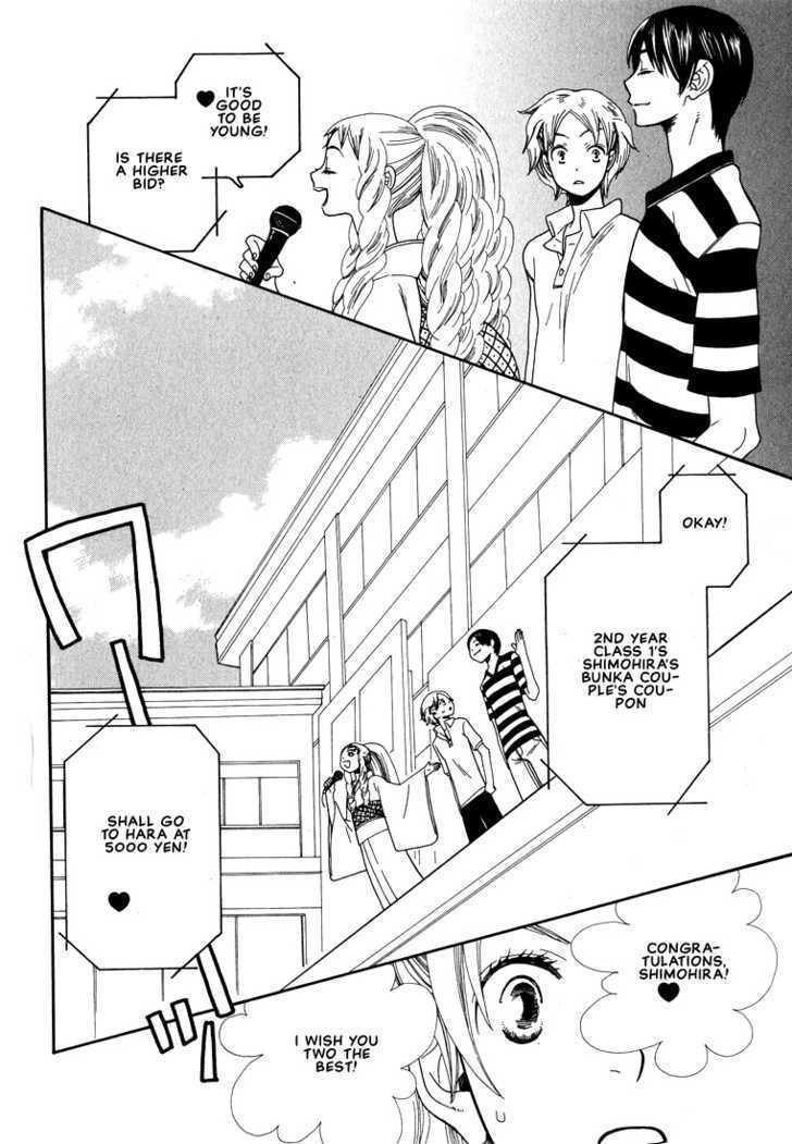 Aishichattano Chapter 5 page 10 - Chapter 5