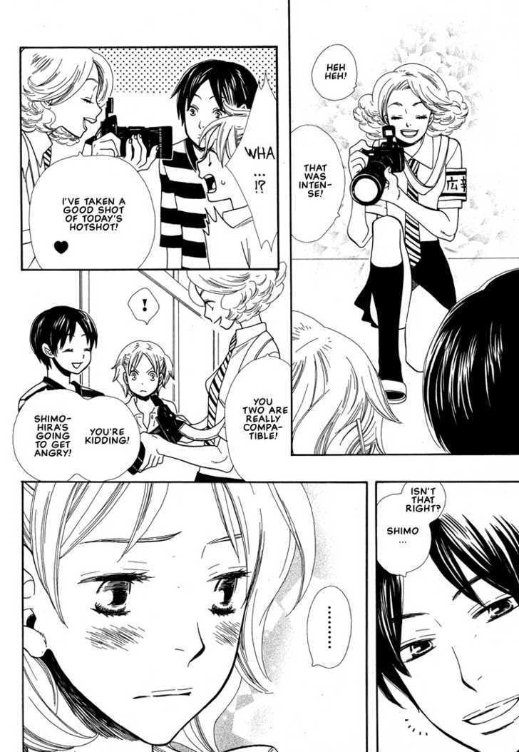 Aishichattano Chapter 5 page 14 - Chapter 5