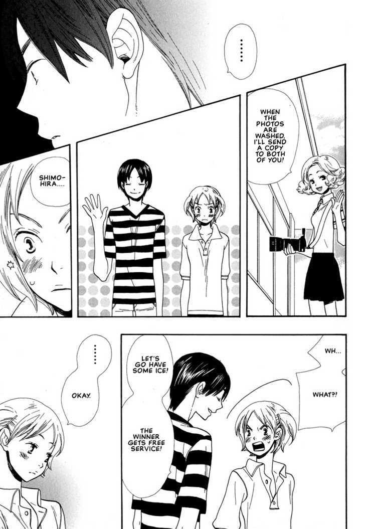 Aishichattano Chapter 5 page 15 - Chapter 5