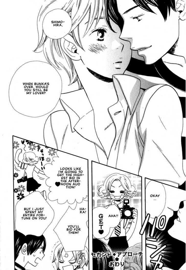 Aishichattano Chapter 5 page 28 - Chapter 5