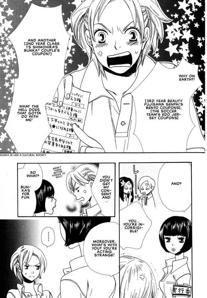 Aishichattano Chapter 5 page 3 - Chapter 5