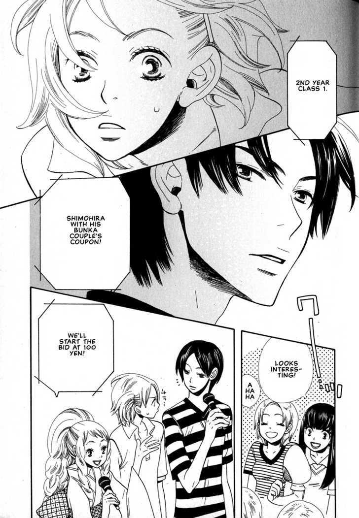 Aishichattano Chapter 5 page 5 - Chapter 5