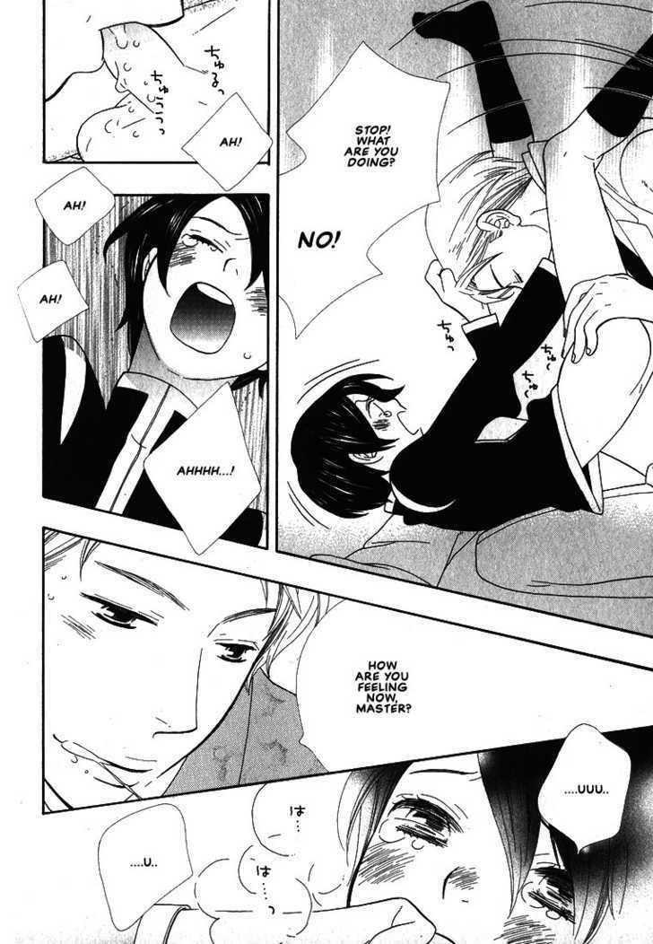 Aishichattano Chapter 6 page 12 - Chapter 6 : What The Little Master Likes