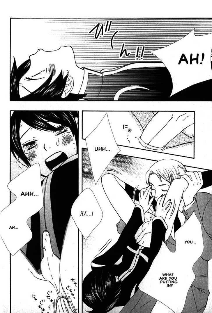 Aishichattano Chapter 6 page 14 - Chapter 6 : What The Little Master Likes