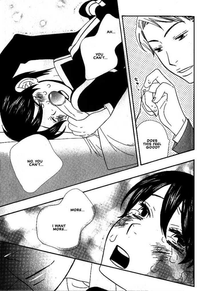 Aishichattano Chapter 6 page 15 - Chapter 6 : What The Little Master Likes