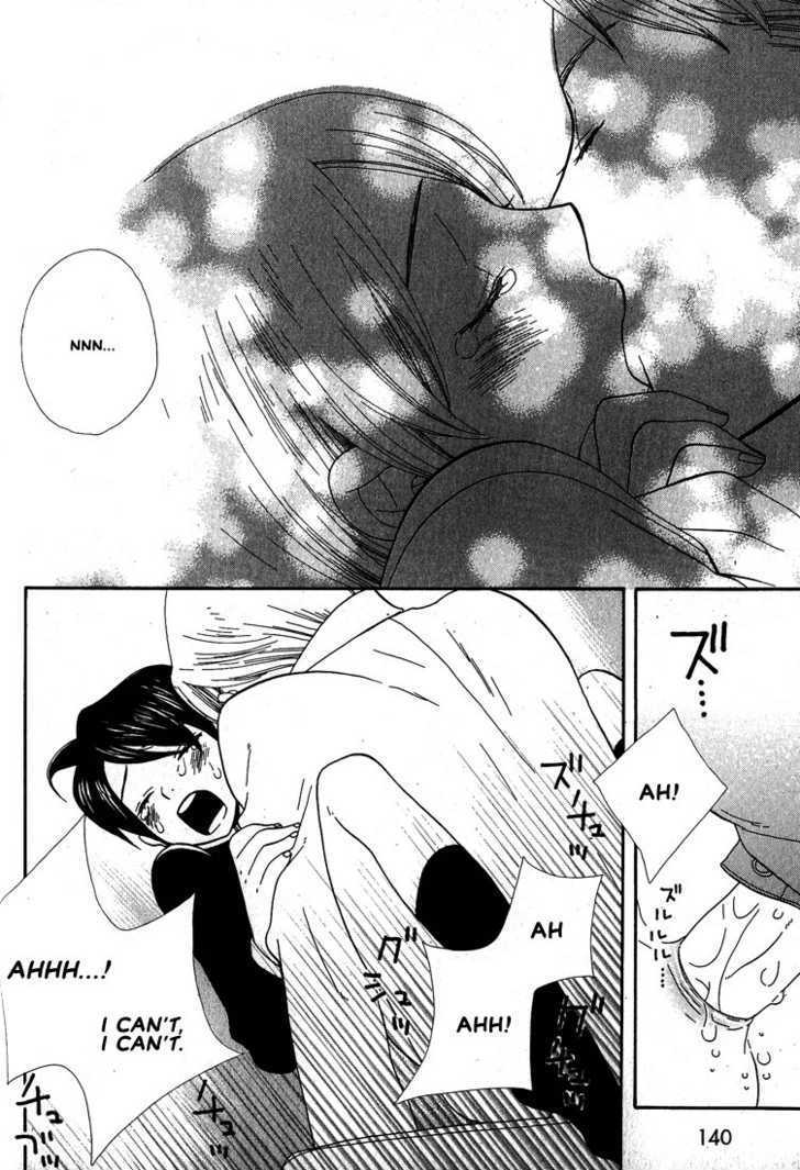 Aishichattano Chapter 6 page 18 - Chapter 6 : What The Little Master Likes
