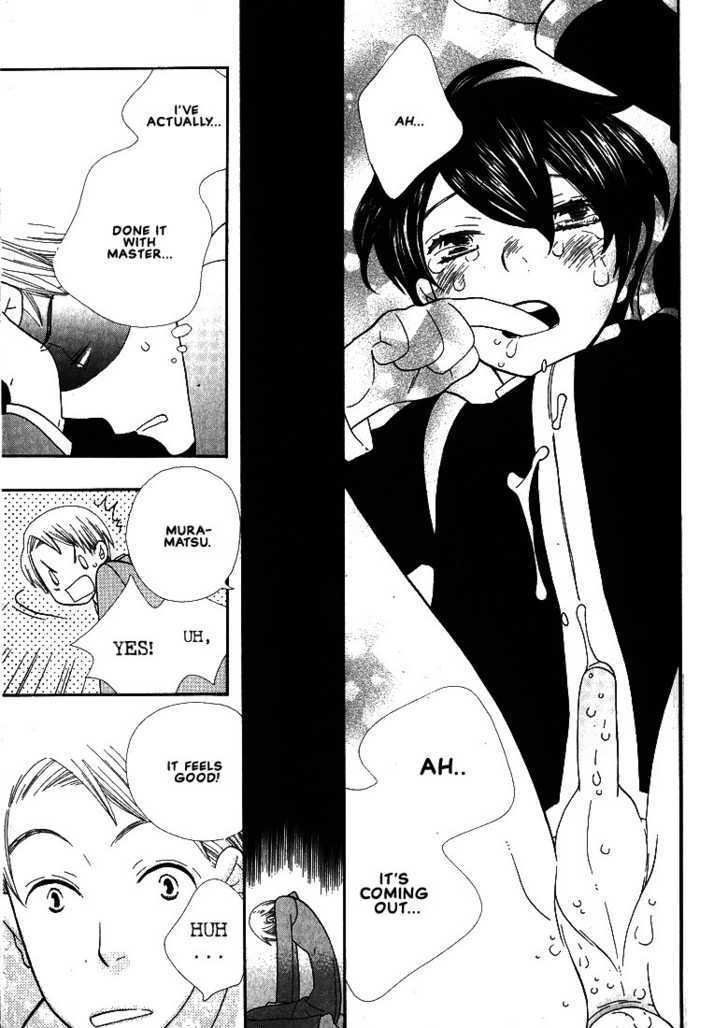 Aishichattano Chapter 6 page 19 - Chapter 6 : What The Little Master Likes