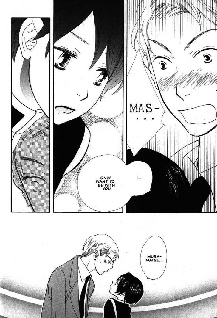 Aishichattano Chapter 6 page 6 - Chapter 6 : What The Little Master Likes