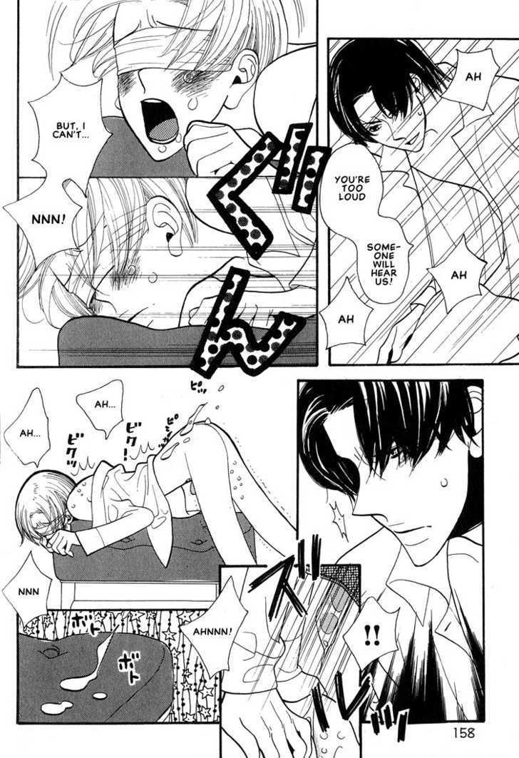 Aishichattano Chapter 7 page 13 - Chapter 7 : Because I Like You [end]