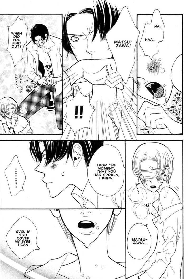 Aishichattano Chapter 7 page 14 - Chapter 7 : Because I Like You [end]