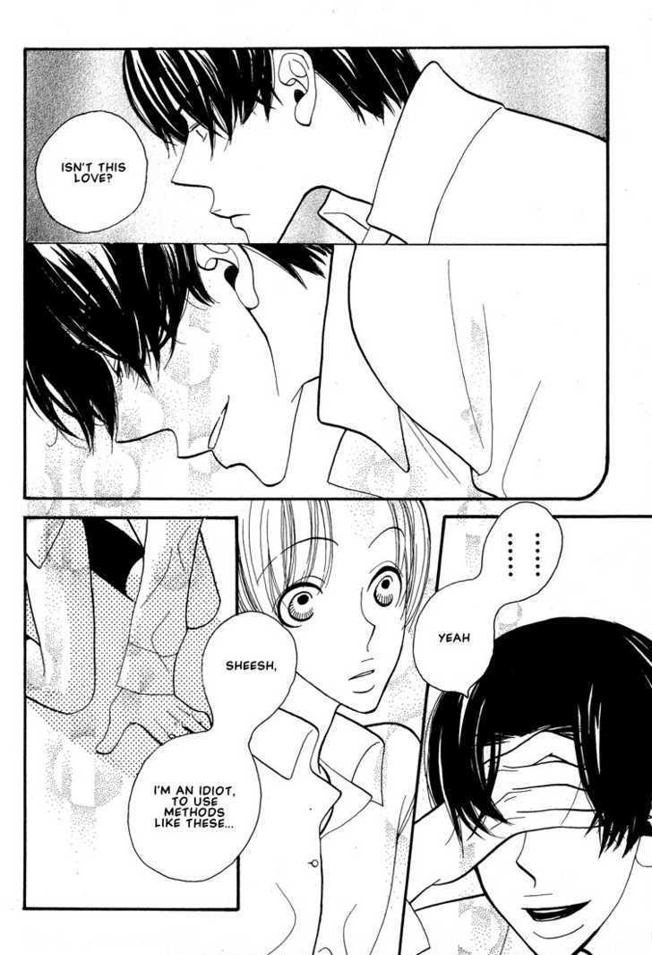 Aishichattano Chapter 7 page 17 - Chapter 7 : Because I Like You [end]