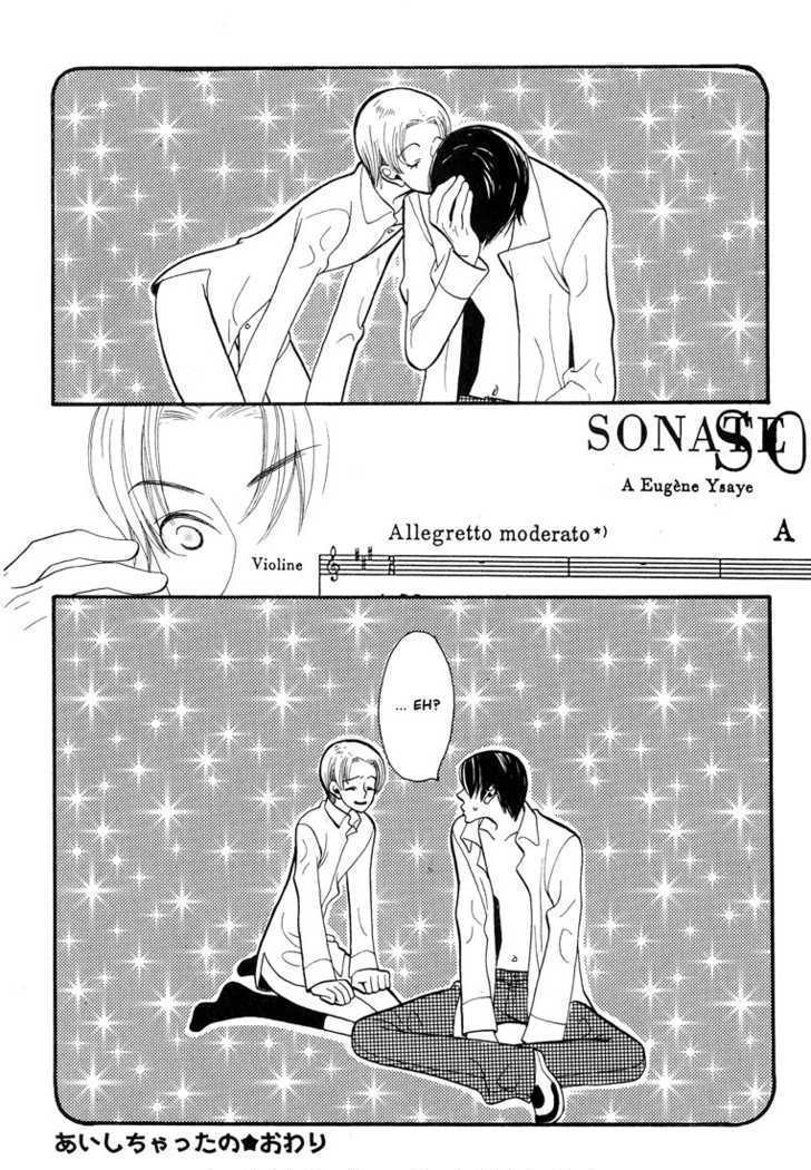Aishichattano Chapter 7 page 18 - Chapter 7 : Because I Like You [end]