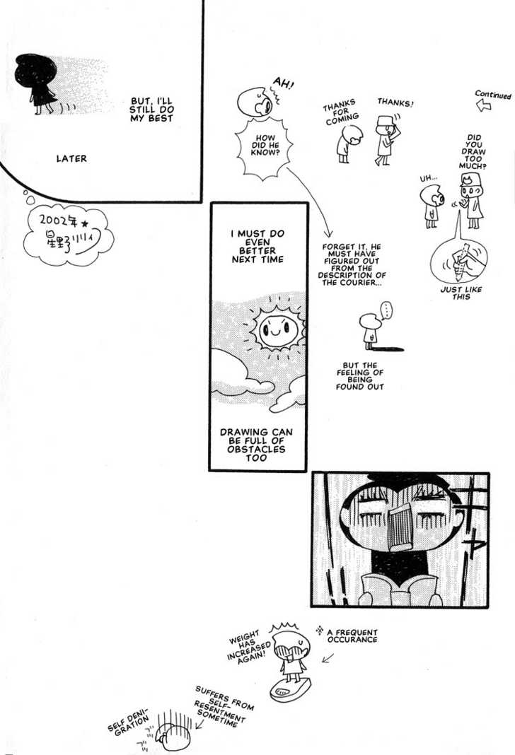 Aishichattano Chapter 7 page 20 - Chapter 7 : Because I Like You [end]