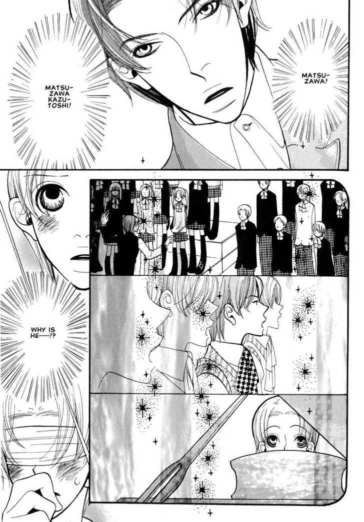 Aishichattano Chapter 7 page 22 - Chapter 7 : Because I Like You [end]