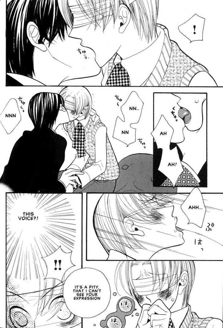 Aishichattano Chapter 7 page 6 - Chapter 7 : Because I Like You [end]