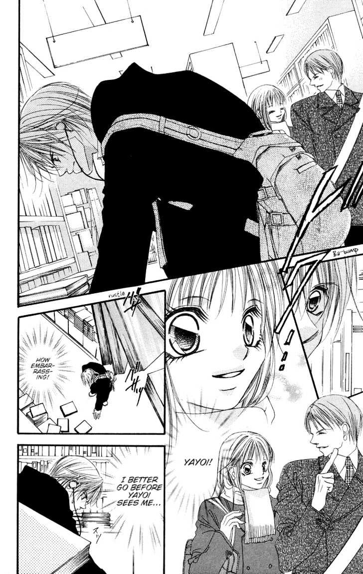 Aishikata mo Wakarazuni Chapter 1 page 10 - Chapter 1 : aishikata mo wakarazuni (Now knowing how to love another properly)