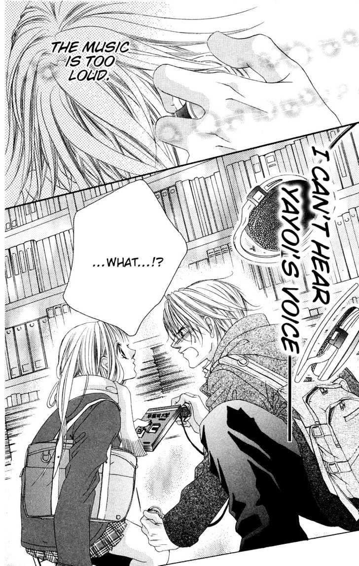 Aishikata mo Wakarazuni Chapter 1 page 12 - Chapter 1 : aishikata mo wakarazuni (Now knowing how to love another properly)