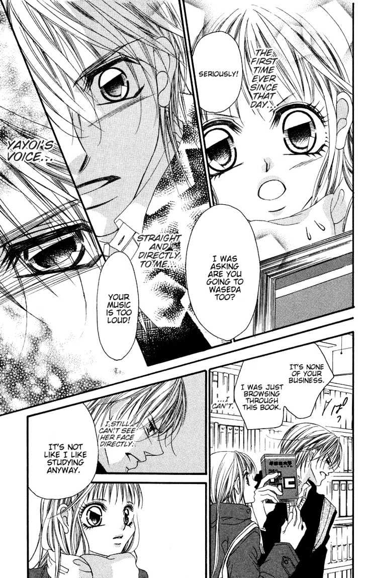 Aishikata mo Wakarazuni Chapter 1 page 13 - Chapter 1 : aishikata mo wakarazuni (Now knowing how to love another properly)
