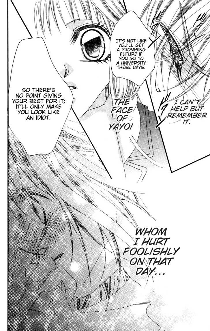 Aishikata mo Wakarazuni Chapter 1 page 14 - Chapter 1 : aishikata mo wakarazuni (Now knowing how to love another properly)