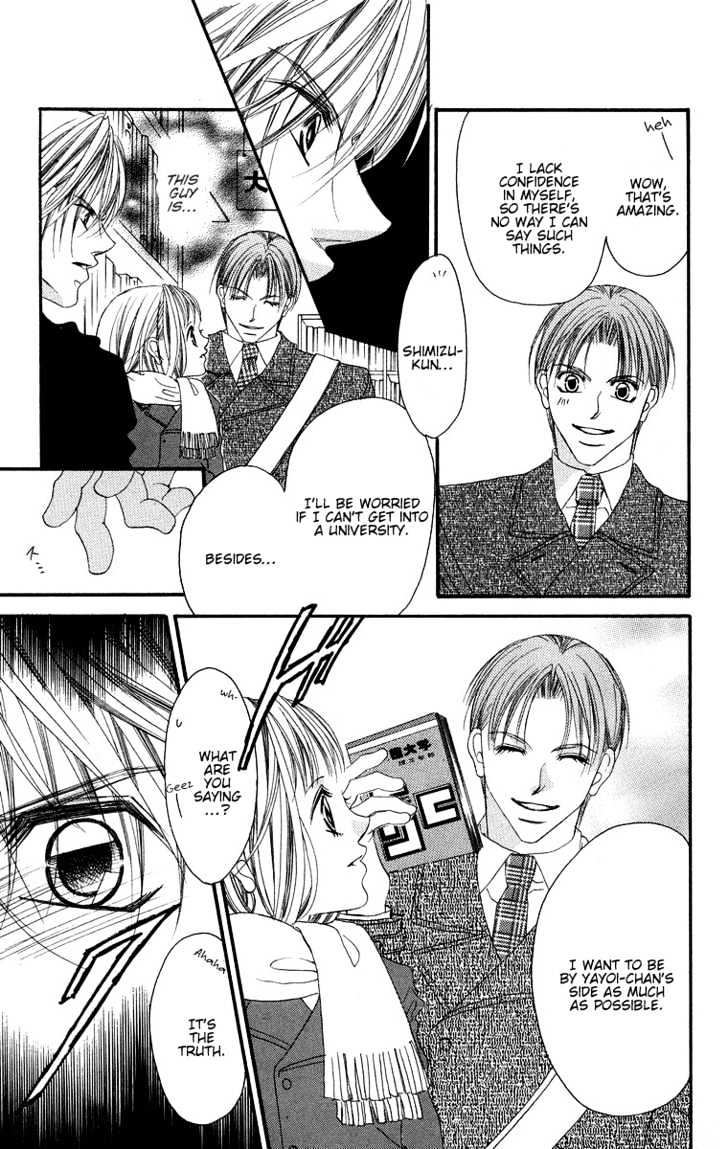 Aishikata mo Wakarazuni Chapter 1 page 15 - Chapter 1 : aishikata mo wakarazuni (Now knowing how to love another properly)