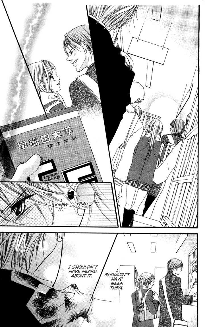 Aishikata mo Wakarazuni Chapter 1 page 17 - Chapter 1 : aishikata mo wakarazuni (Now knowing how to love another properly)