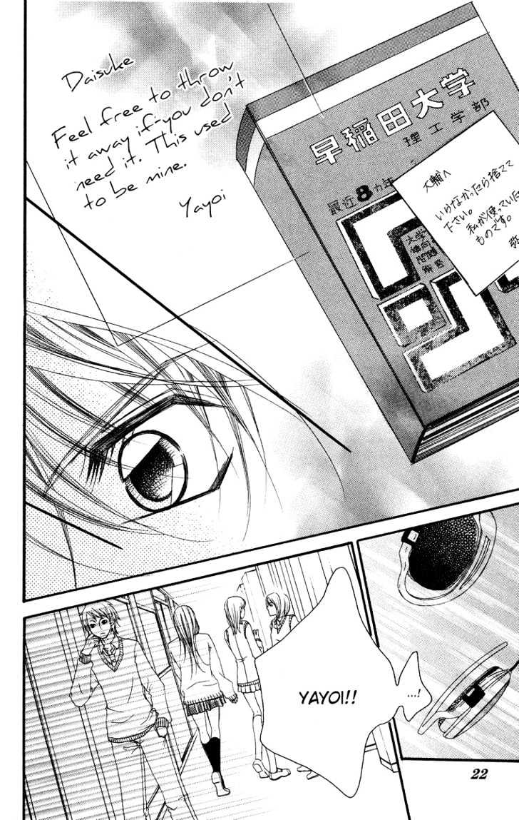 Aishikata mo Wakarazuni Chapter 1 page 20 - Chapter 1 : aishikata mo wakarazuni (Now knowing how to love another properly)