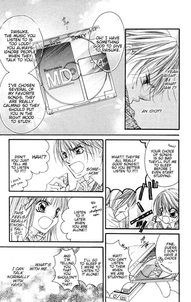 Aishikata mo Wakarazuni Chapter 1 page 23 - Chapter 1 : aishikata mo wakarazuni (Now knowing how to love another properly)