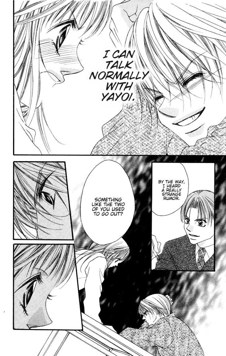 Aishikata mo Wakarazuni Chapter 1 page 24 - Chapter 1 : aishikata mo wakarazuni (Now knowing how to love another properly)