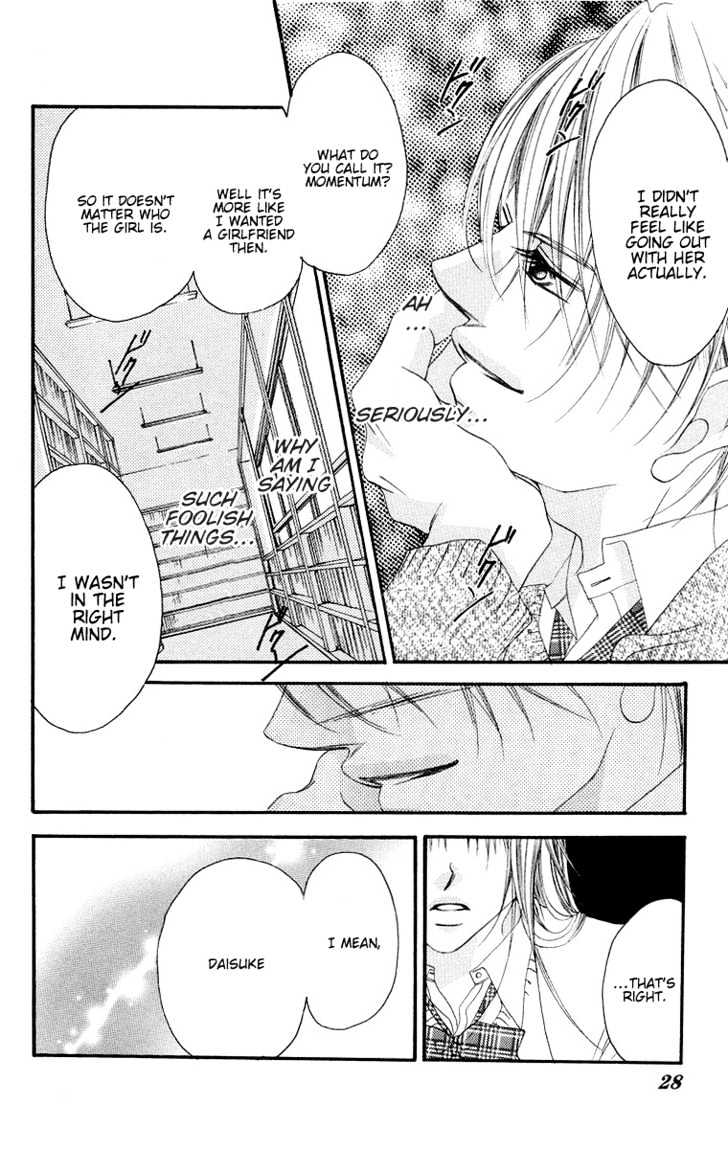 Aishikata mo Wakarazuni Chapter 1 page 26 - Chapter 1 : aishikata mo wakarazuni (Now knowing how to love another properly)