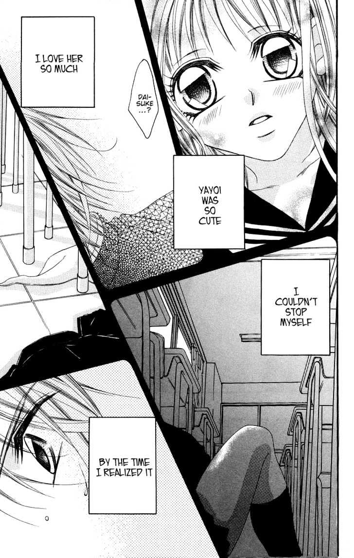 Aishikata mo Wakarazuni Chapter 1 page 3 - Chapter 1 : aishikata mo wakarazuni (Now knowing how to love another properly)