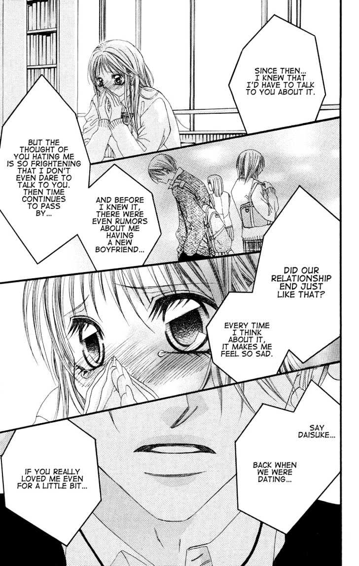 Aishikata mo Wakarazuni Chapter 1 page 35 - Chapter 1 : aishikata mo wakarazuni (Now knowing how to love another properly)