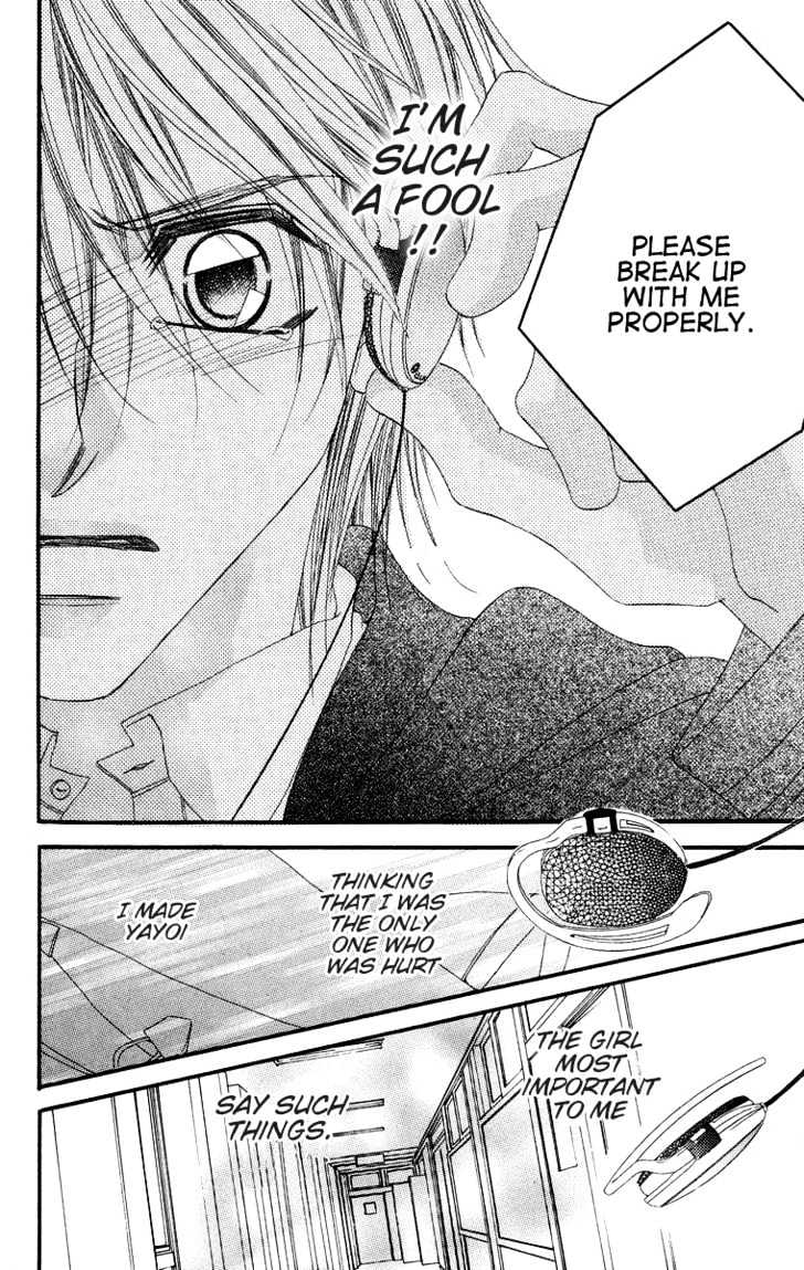 Aishikata mo Wakarazuni Chapter 1 page 36 - Chapter 1 : aishikata mo wakarazuni (Now knowing how to love another properly)