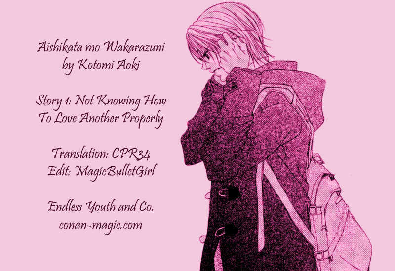 Aishikata mo Wakarazuni Chapter 1 page 41 - Chapter 1 : aishikata mo wakarazuni (Now knowing how to love another properly)